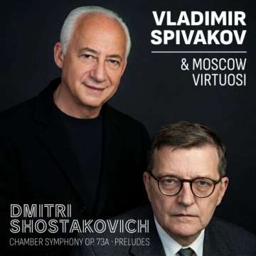 Дмитрий Шостакович: Камерная симфония op. 73A и Прелюдии op. 34